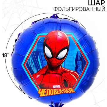 Шар воздушный MARVEL