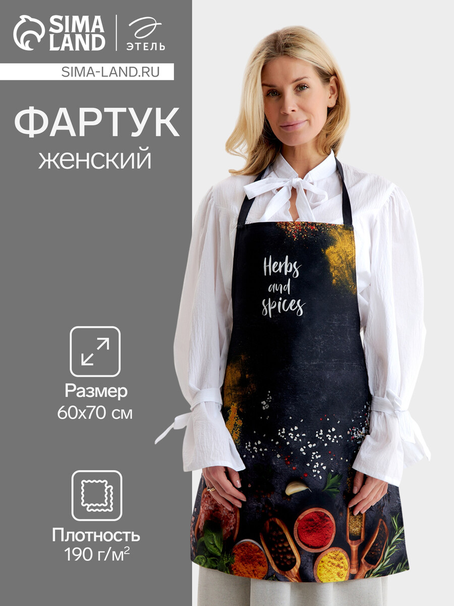 

Фартук кухонный, Черный;желтый