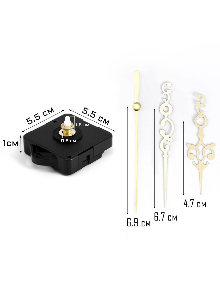 

Часовой механизм со стрелками, Серебристый