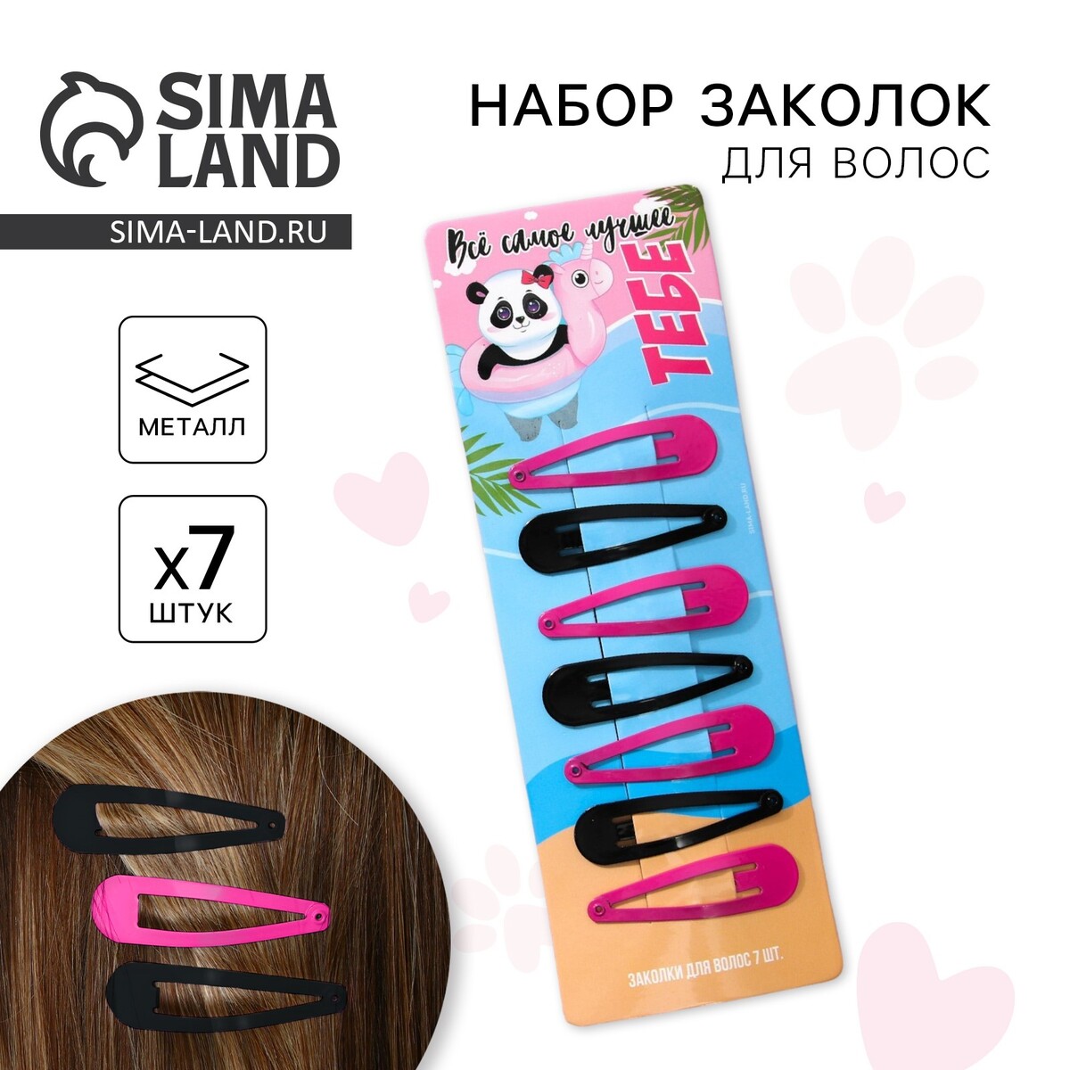 

Заколки для волос, Розовый;черный