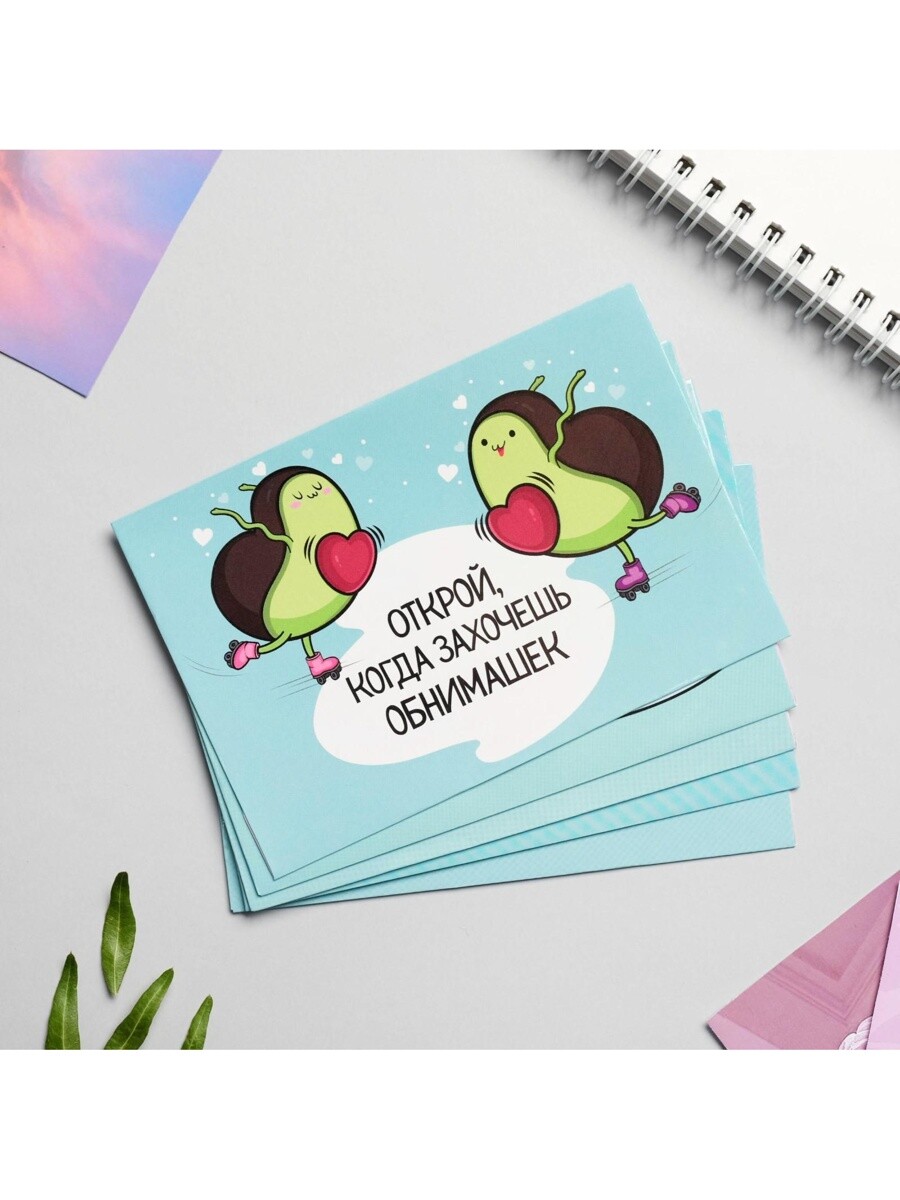 

Конверты с пожеланиями