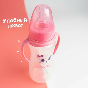 Бутылочка для кормления m&b
