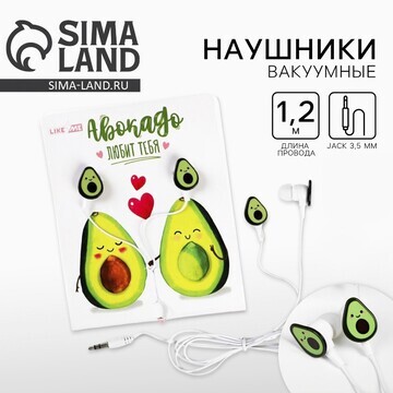 Наушники вакуумные, на открытке,