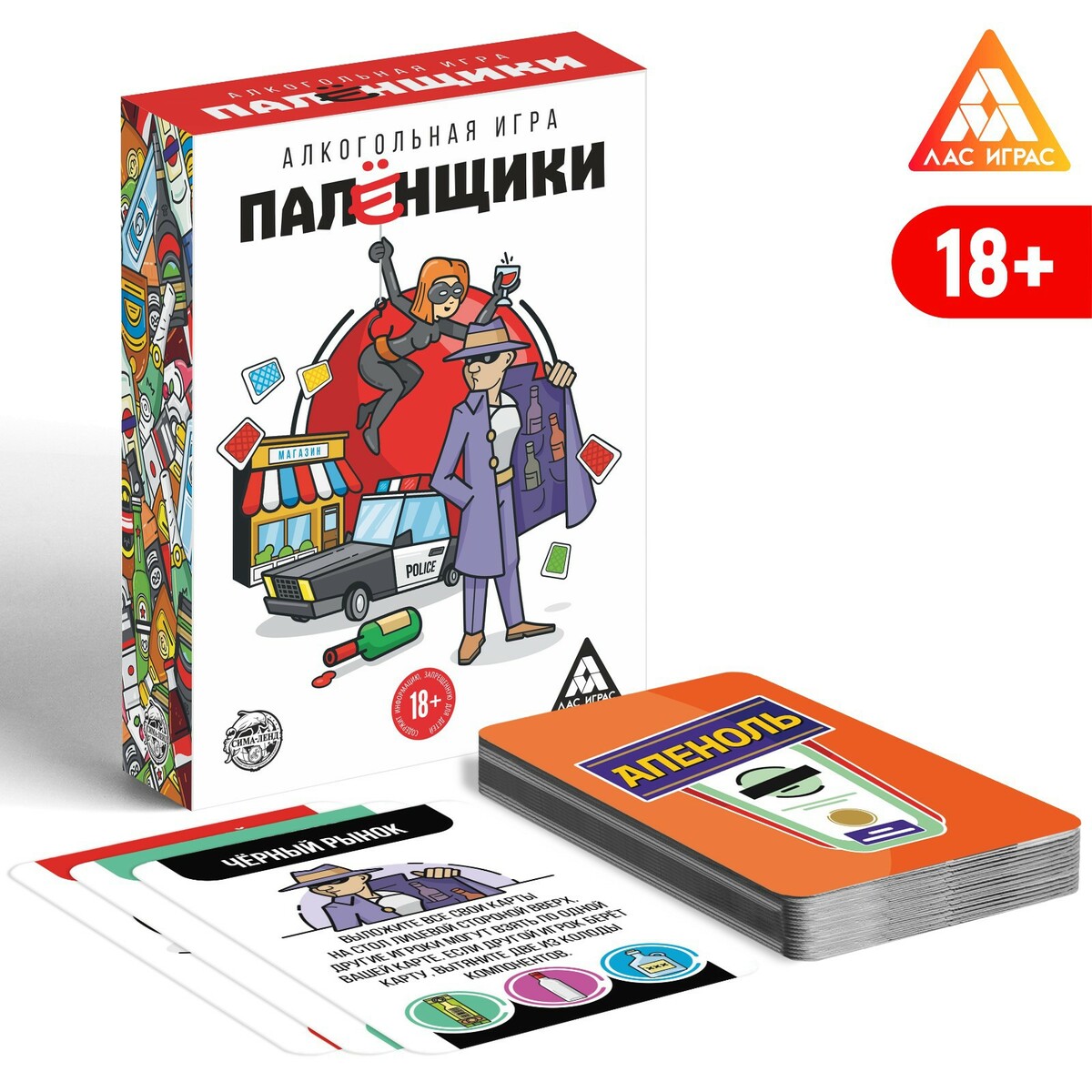 Алкогольная игра ЛАС ИГРАС 01049719: купить за 230 руб в интернет магазине  с бесплатной доставкой