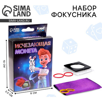 Фокусы Funny toys