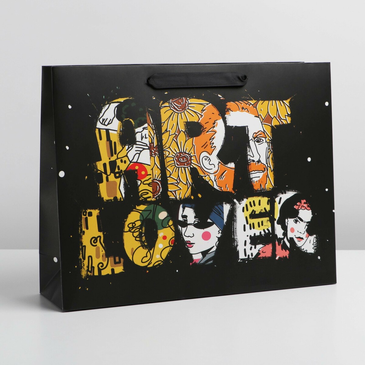 Пакет подарочный ламинированный горизонтальный, упаковка, пакет ламинированный горизонтальный art lover l 40 × 31 × 11 5 см