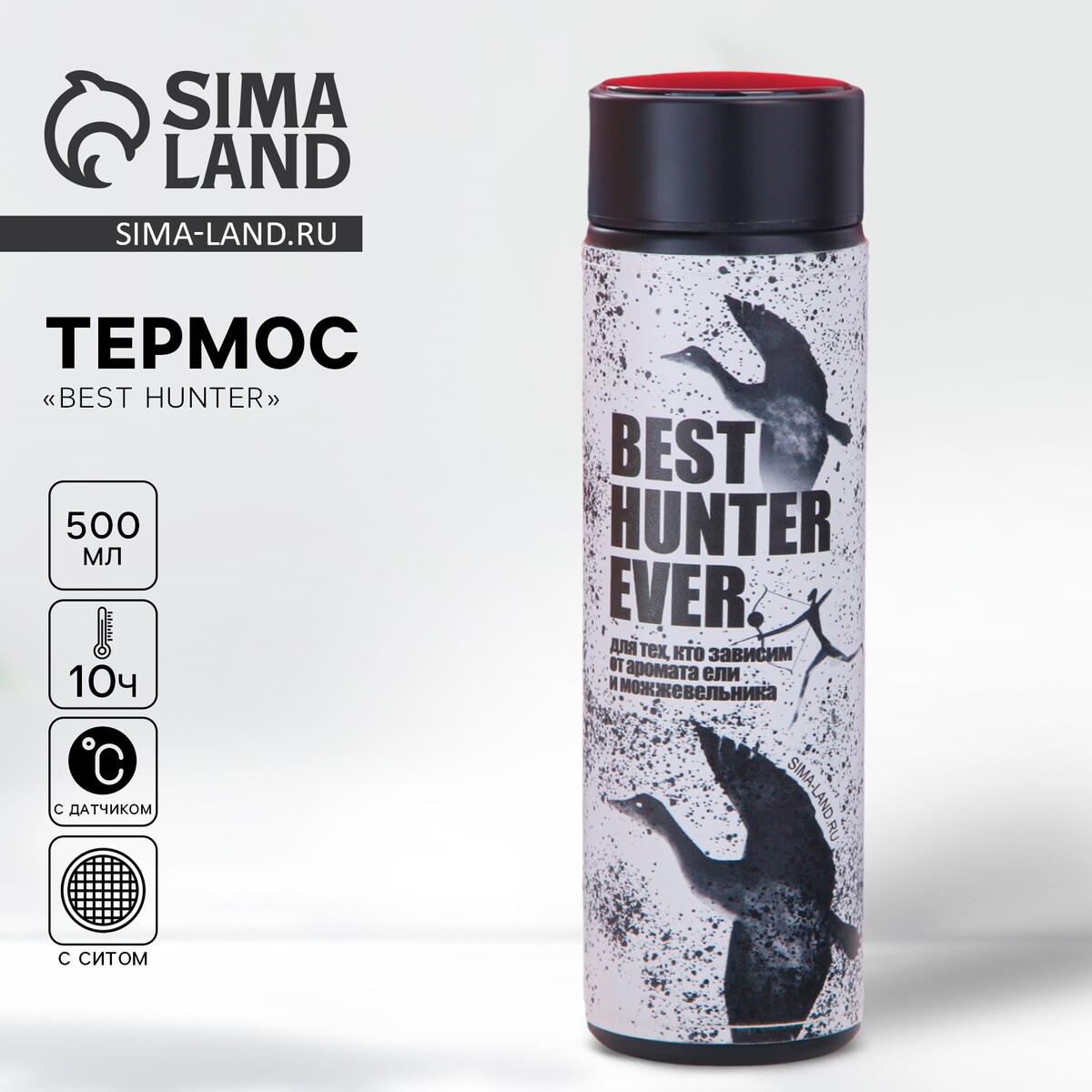 

Термос с индикатором температуры best hunter, 500 мл, сохраняет тепло 8-10 ч, Серый