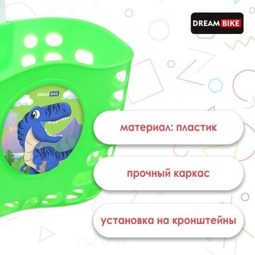 Корзинка детская dream bike, зеленая