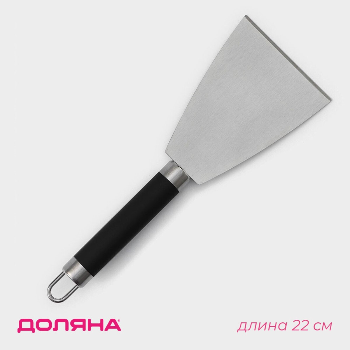 Лопатка-скребок доляна venus, нержавеющая сталь, цвет черный нож для масла доляна venus нержавеющая сталь 25 см