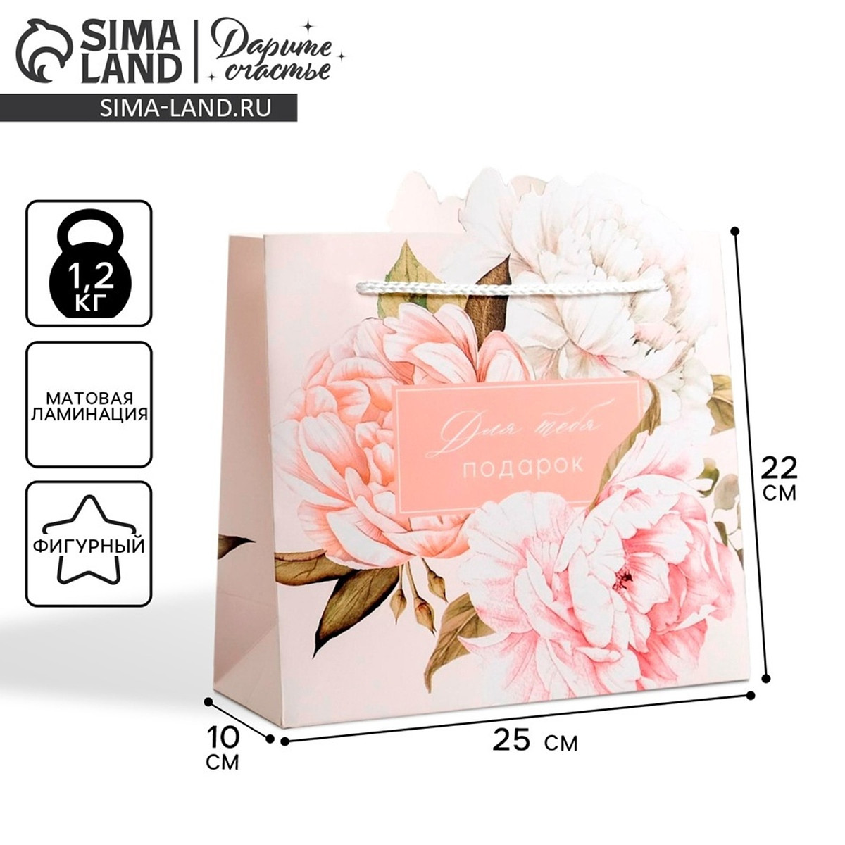 

Пакет подарочный, упаковка,, Розовый