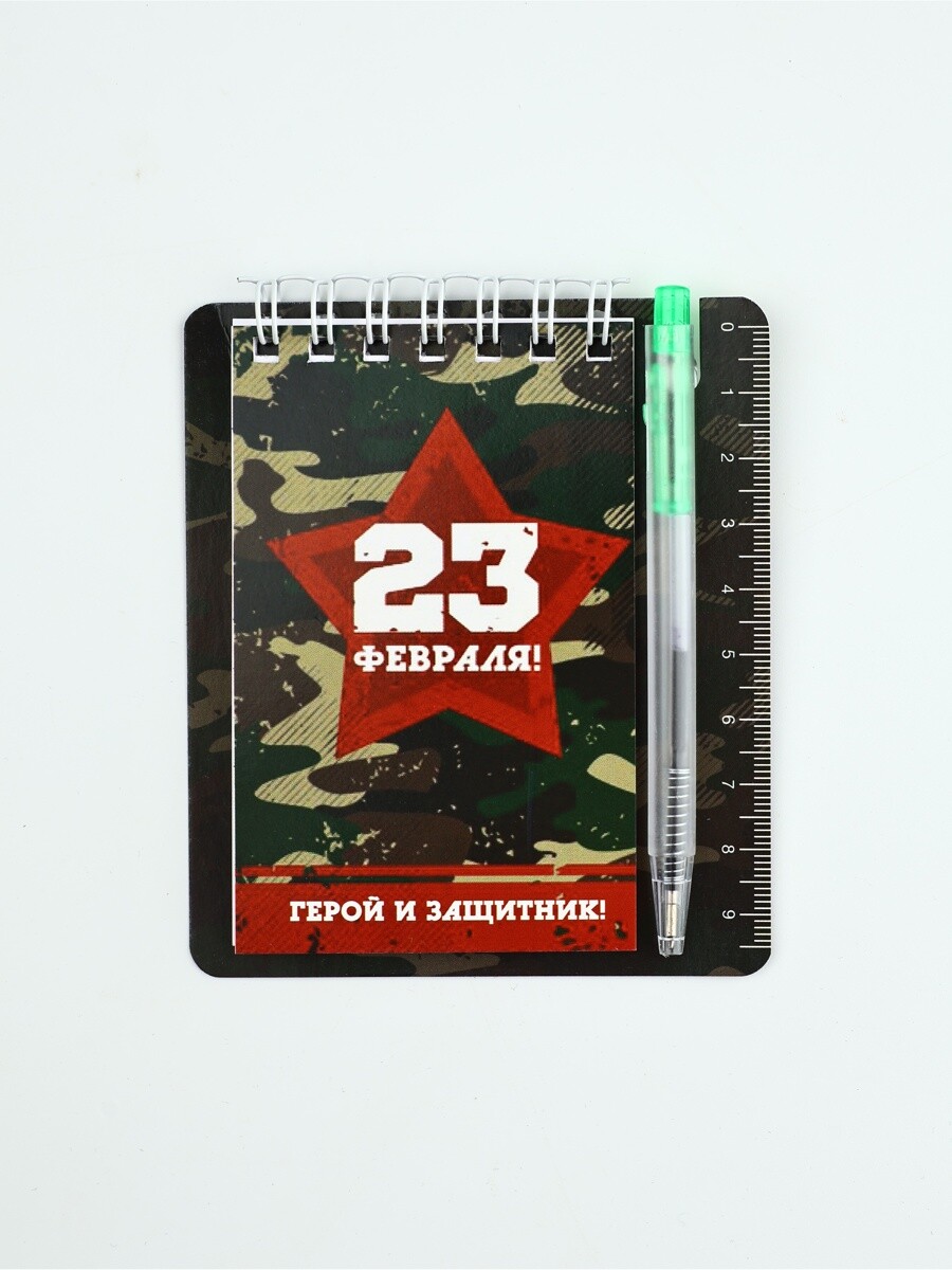 Подарочный набор, блокнот 9×10.4 см и мини-ручка