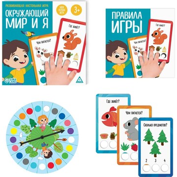 Настольная игра ЛАС ИГРАС