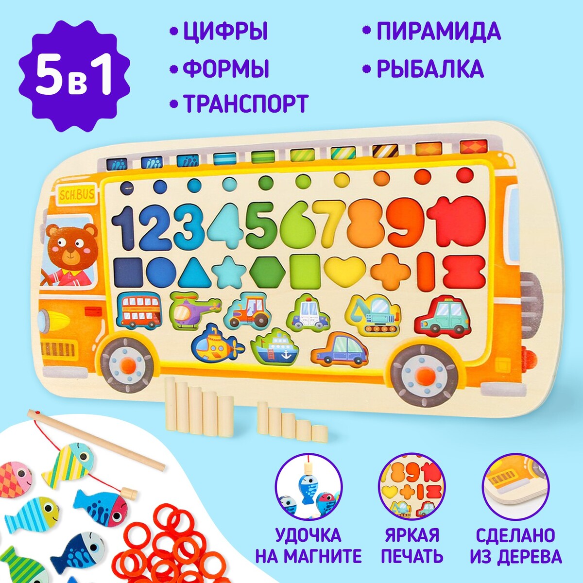 

Детский логический центр 5 в 1, Разноцветный