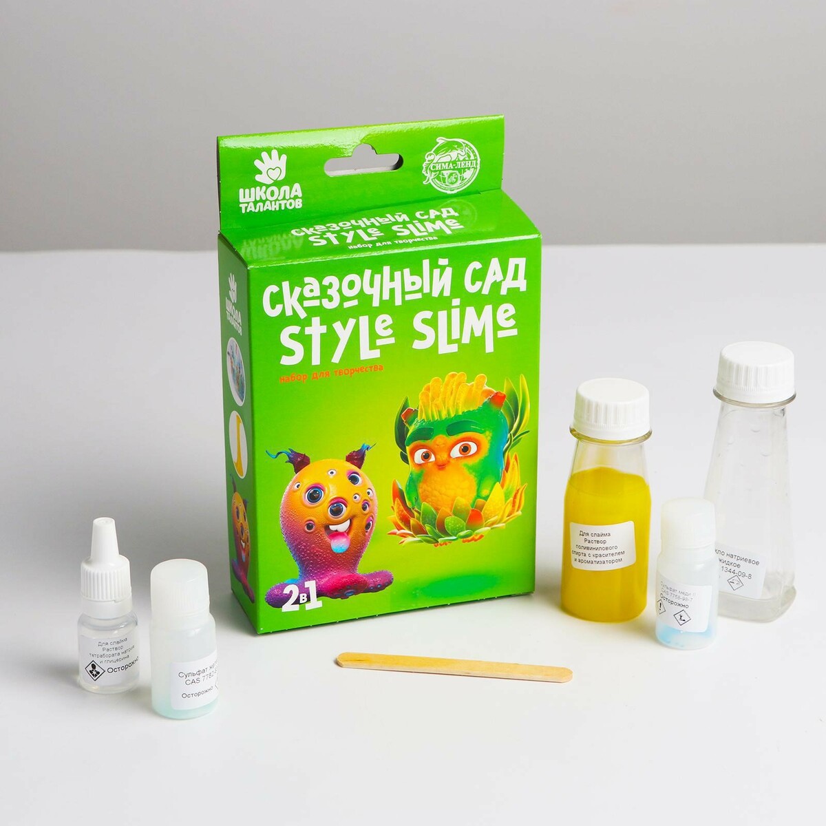 

Химические опыты 2 в 1, Разноцветный
