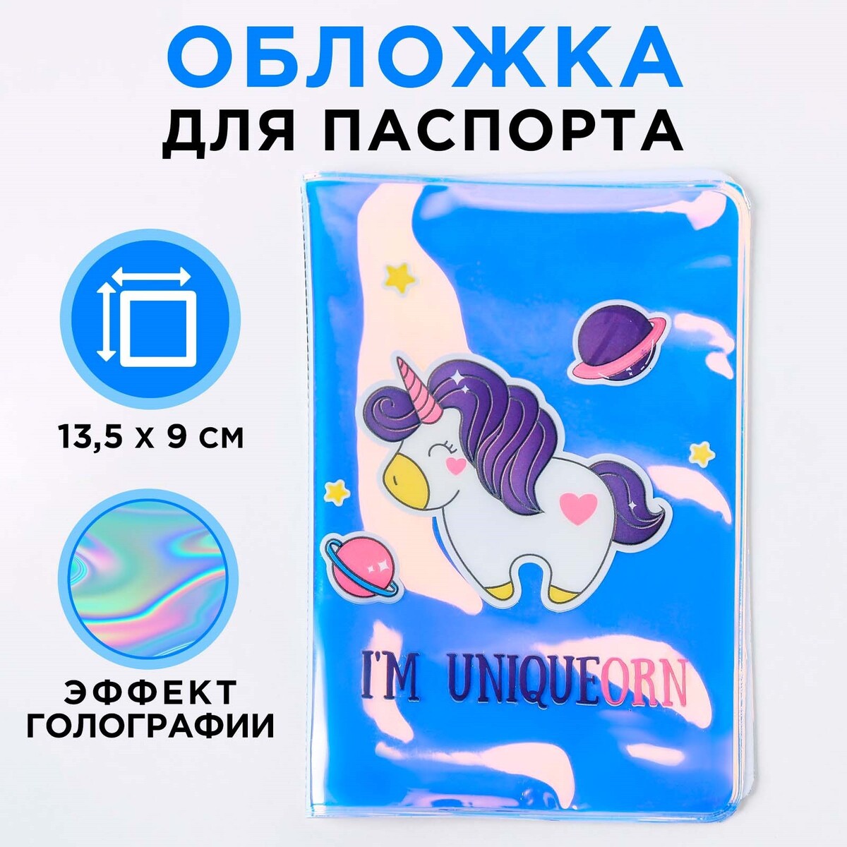 Обложка на паспорт No brand