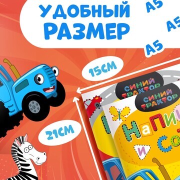 Книги многоразовые