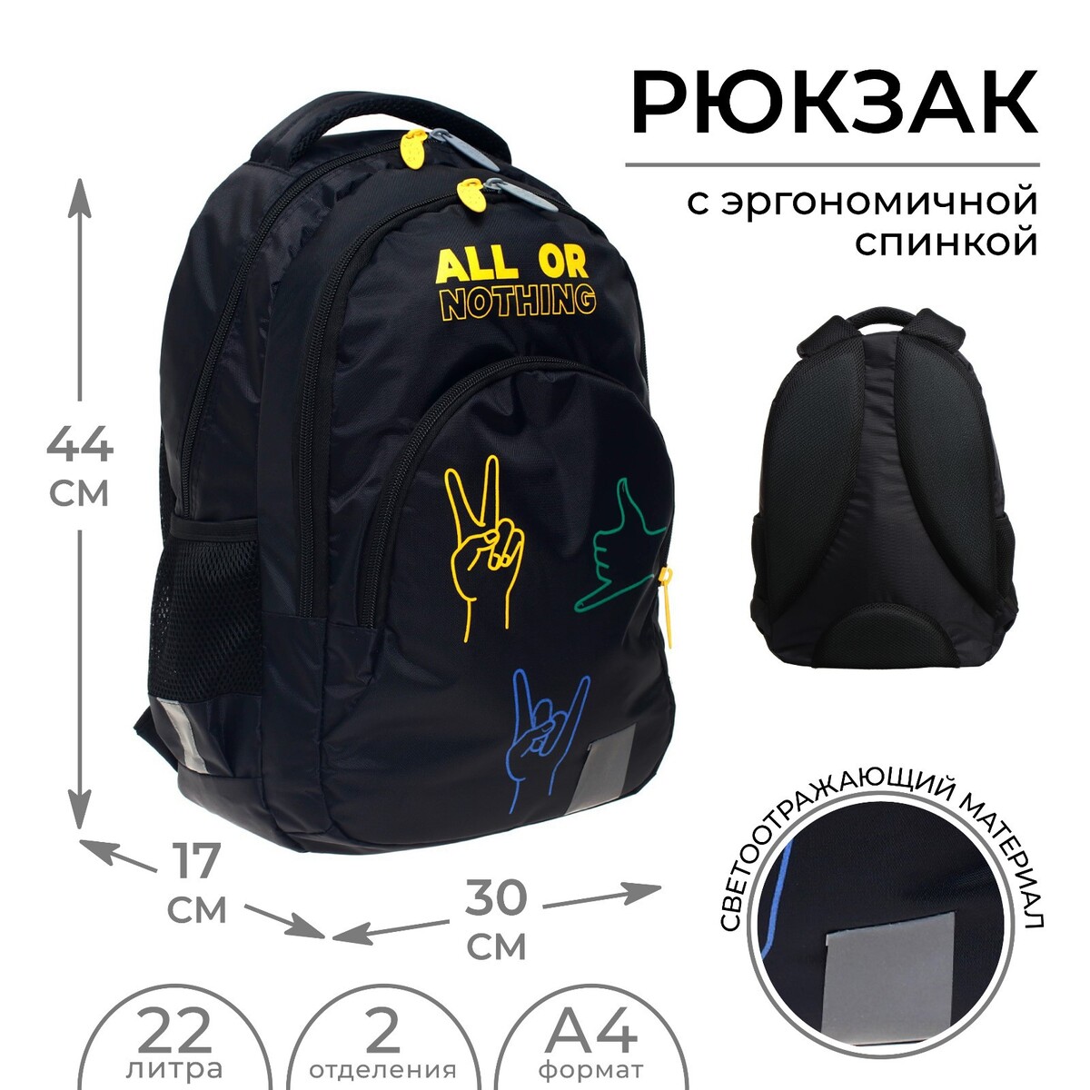 Рюкзак молодёжный, 44 х 30 х 17 см, эргономичная спинка, calligrata р, Calligrata