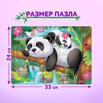 Пазлы детские Puzzle Time