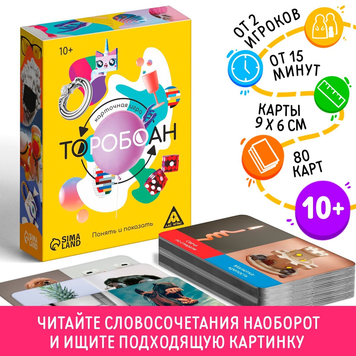 Карточная игра развивающая игра smart пазлы читаем по слогам 30 карточек