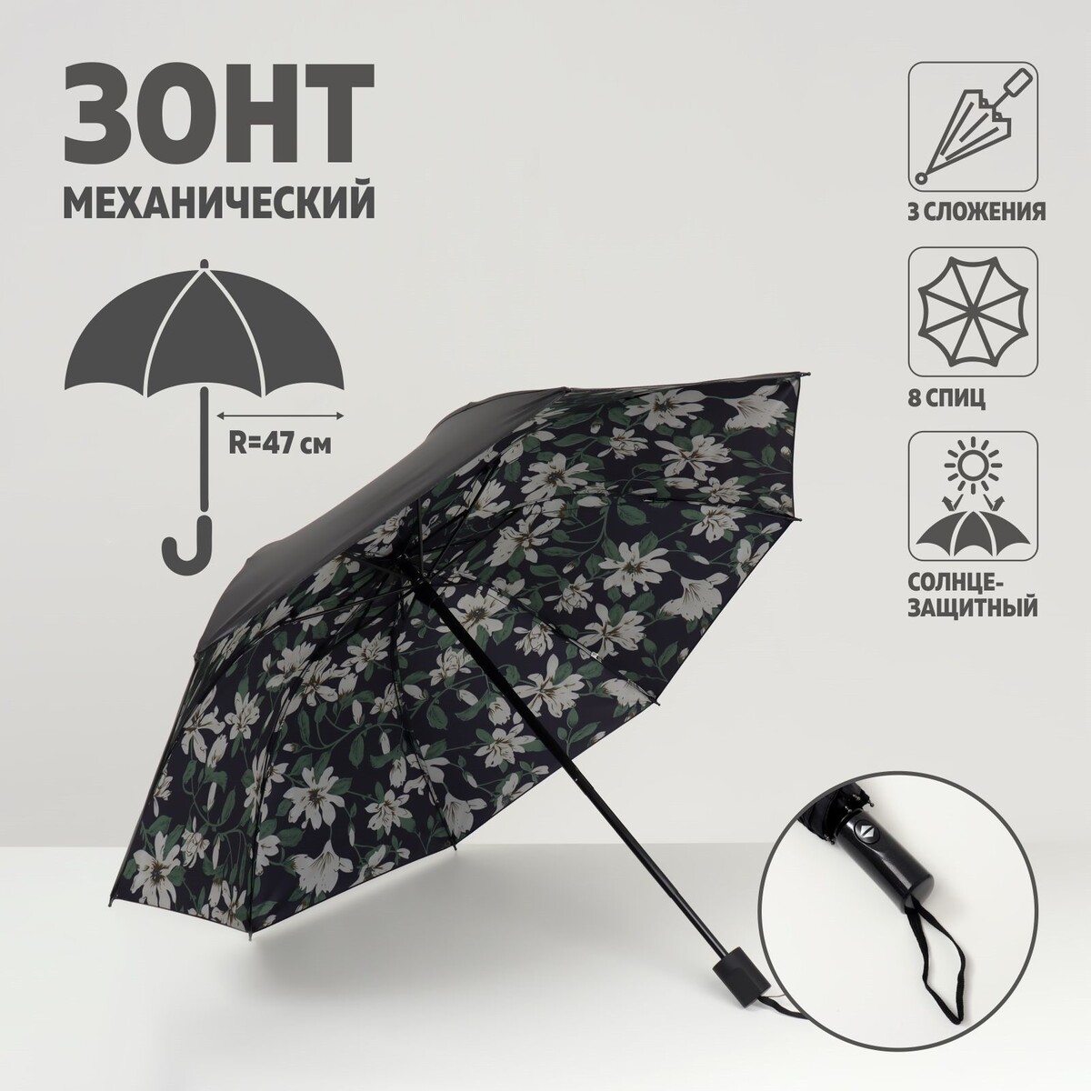 Зонт механический No brand разноцветного цвета