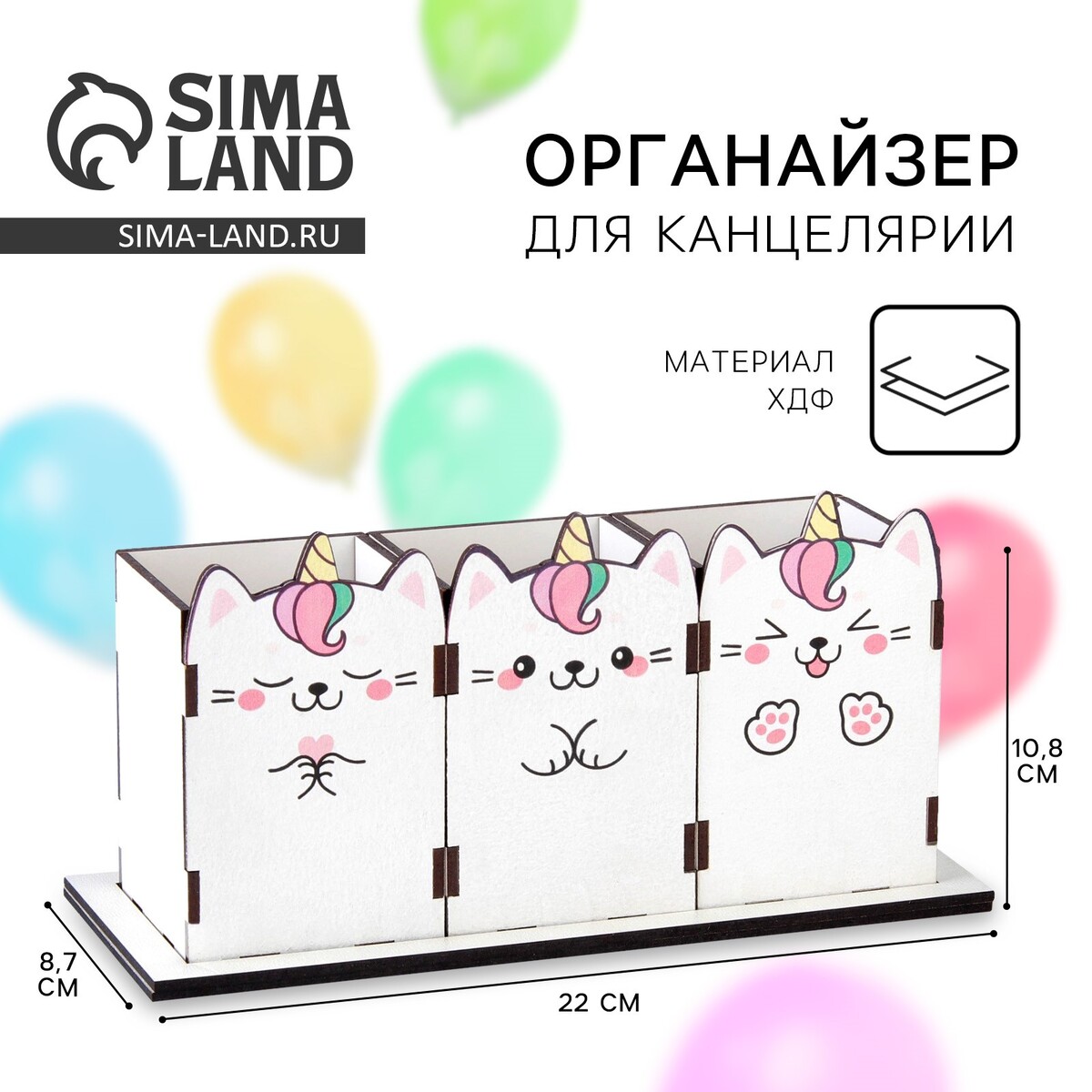 

Органайзер для канцелярии, Разноцветный