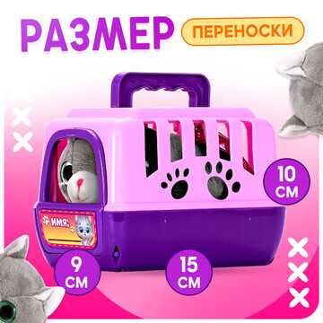 Игровой набор