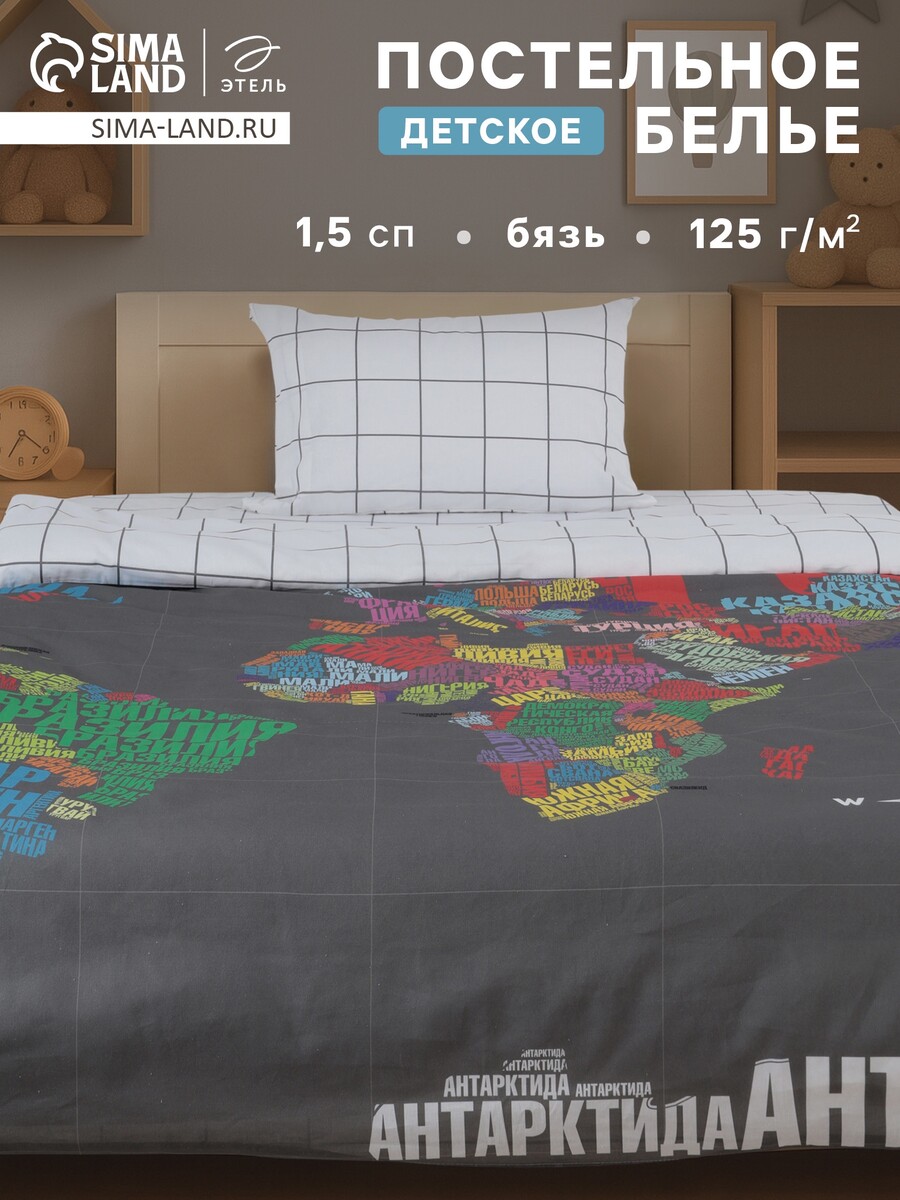 

Постельное белье спальное, Серый;белый