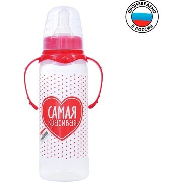 Бутылочка для кормления m&b