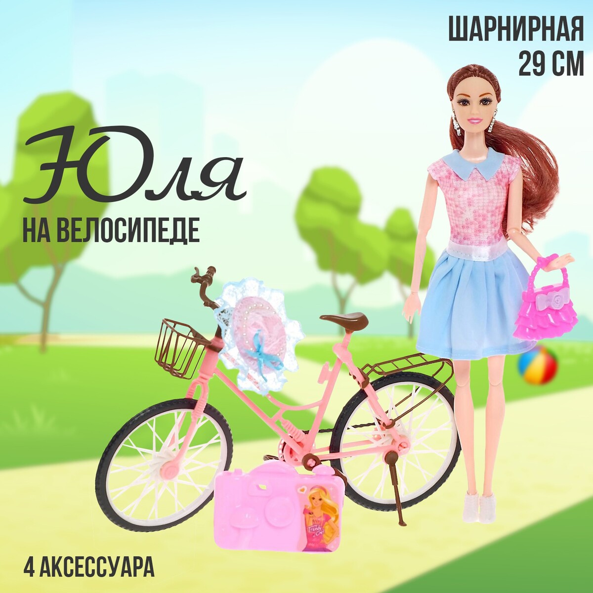 

Кукла-модель шарнирная, Голубой;розовый