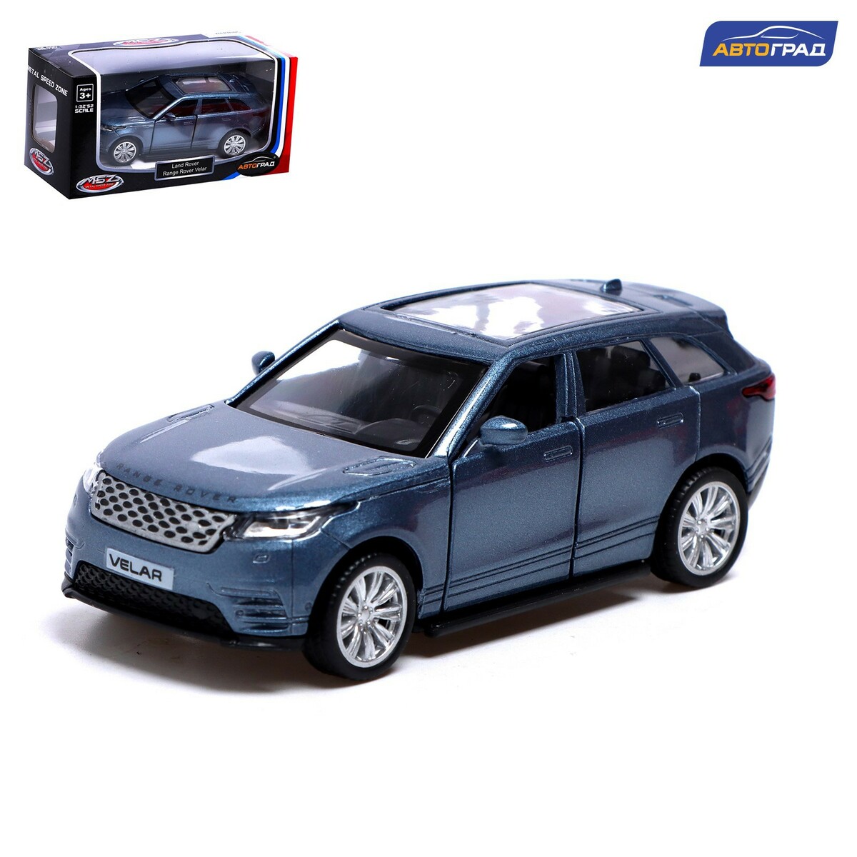 Машина металлическая land rover range rover velar, 1:42, инерция, цвет серый  Автоград 01058643: купить за 510 руб в интернет магазине с бесплатной  доставкой