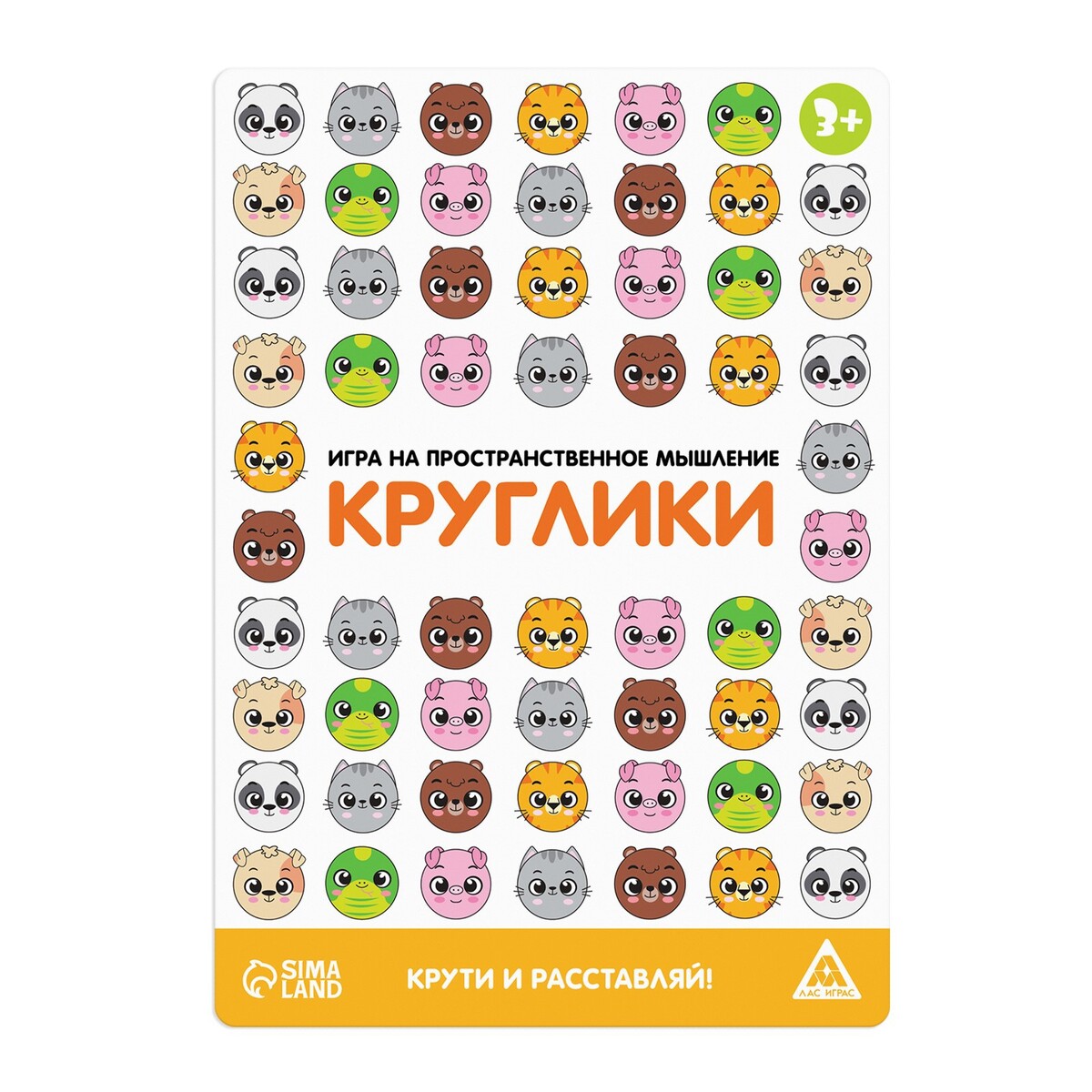 Круглики. Острий форма Круглики.