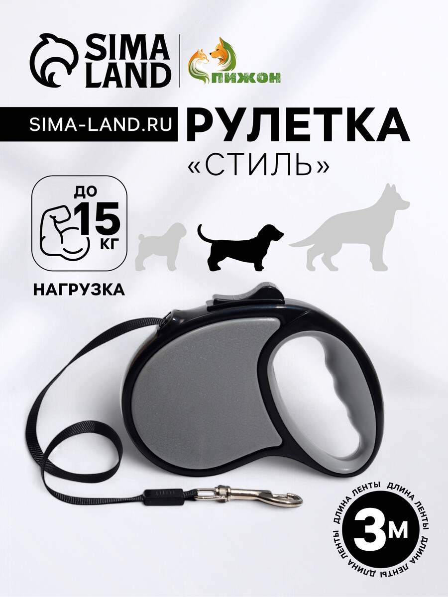 

Рулетка, Черный;серый