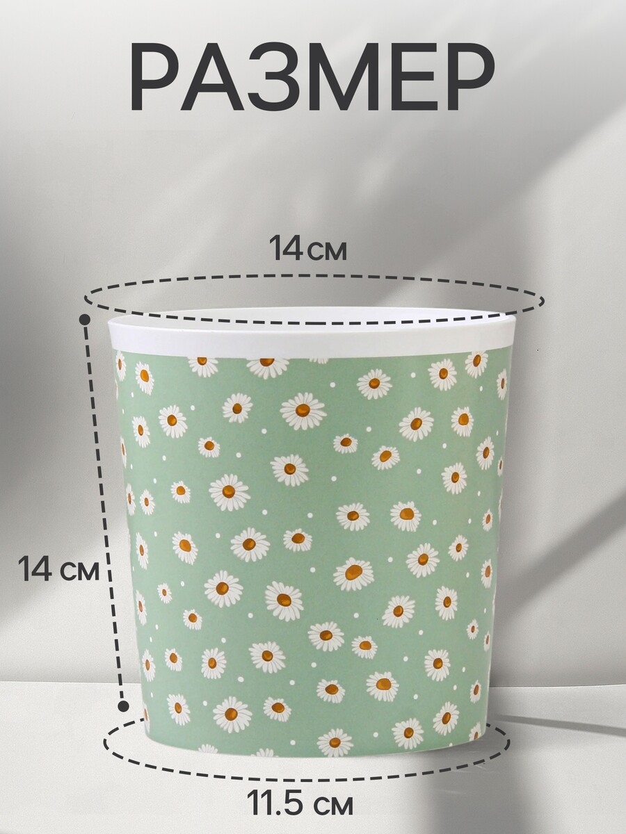 

Кашпо для цветов, Зеленый