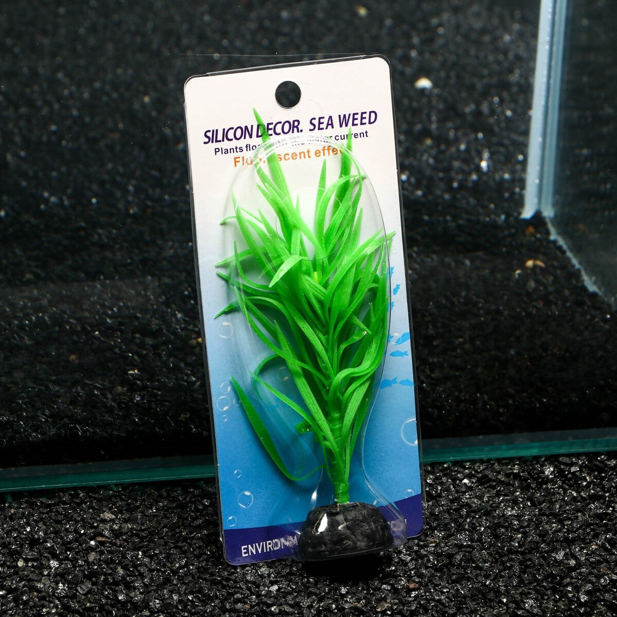 Растение силиконовое аквариумное, светящееся в темноте, 7 х 12,5 см, зелёное No brand 01059267 - фото 4