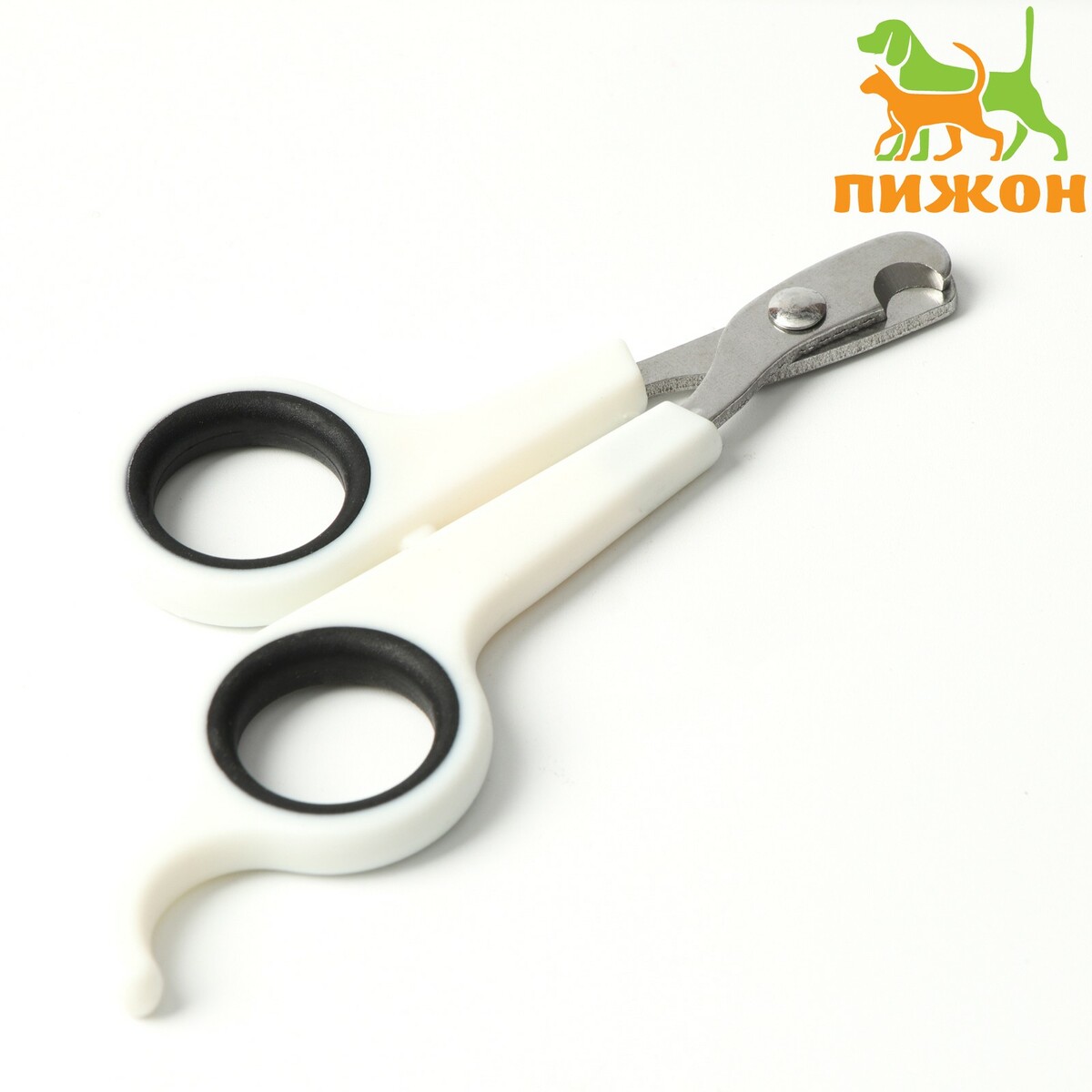Ножницы-когтерезы с упором для пальца, отверстие 6 мм, белые с чёрным, Пижон