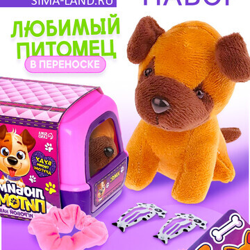 Игровой набор