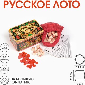 Русское лото деревянное, подарочное, игр