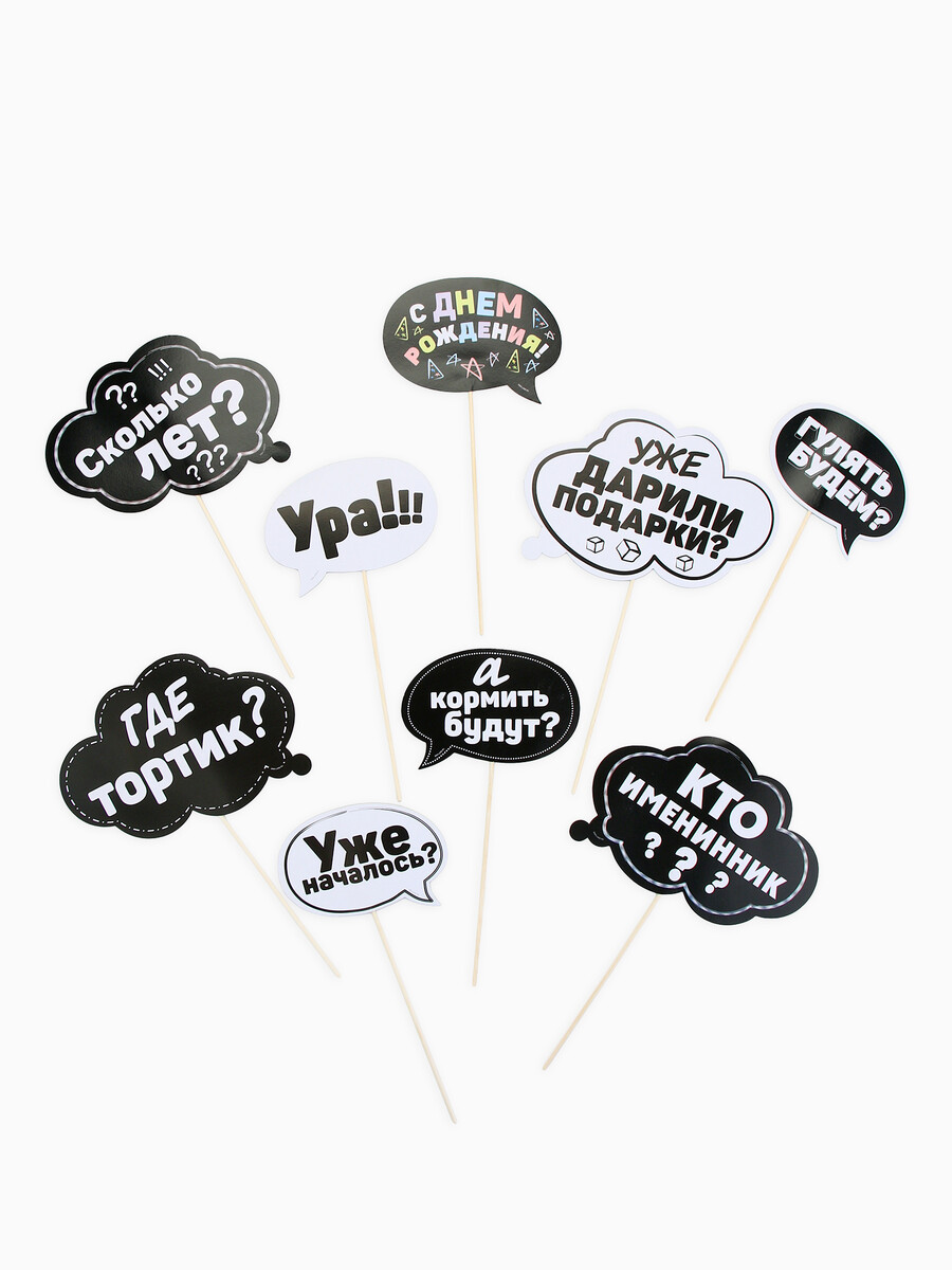 

Набор фотобутафории, Черный;белый