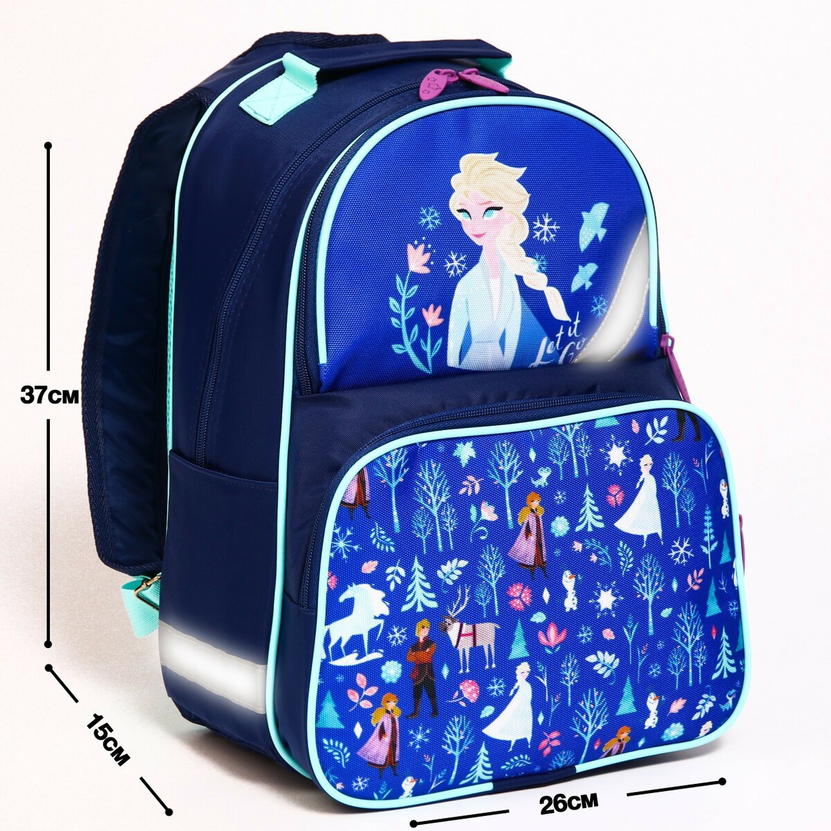Рюкзак школьный с эргономической спинкой, 37х26х15 см, холодное сердце Disney