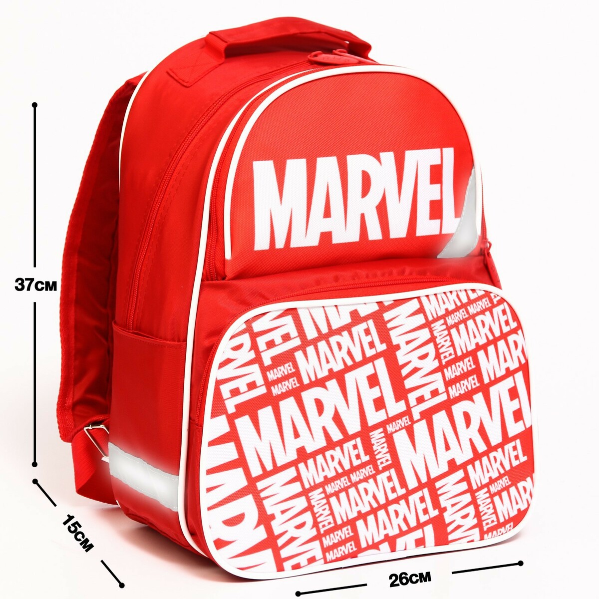 Рюкзак школьный с эргономической спинкой, 37х26х15 см, мстители рюкзак детский на молнии 23х27 см мстители