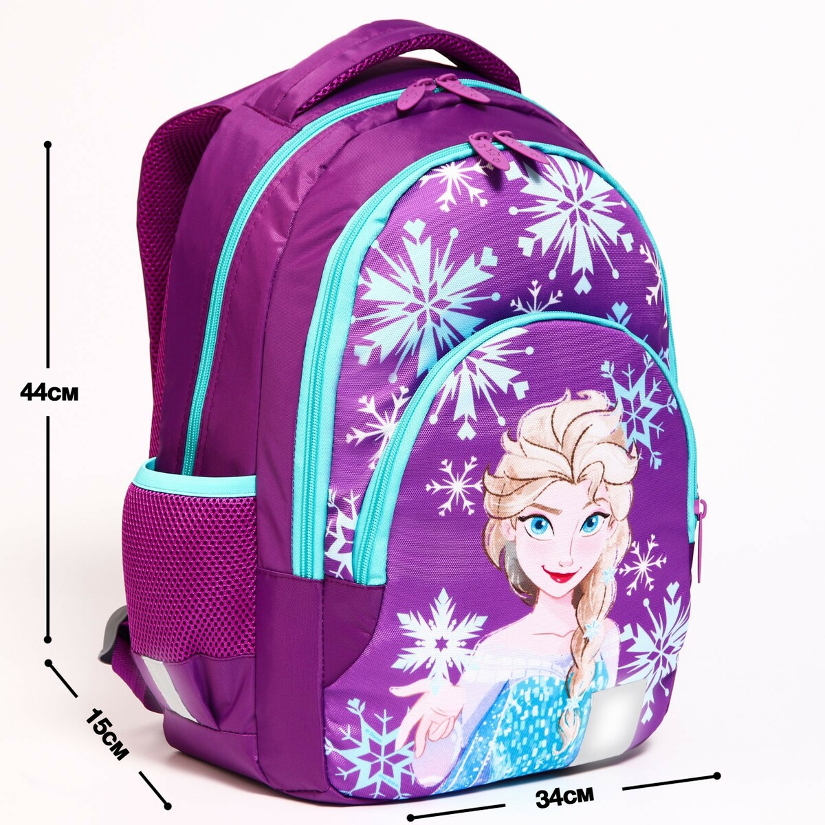 Рюкзак школьный с эргономической спинкой, 44х34х15 см, холодное сердце, Disney