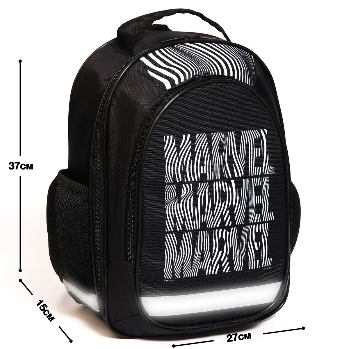 Рюкзак школьный с эргономической спинкой, 37х26х15 см, мстители MARVEL