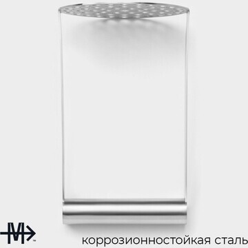 Толкушка для картофеля vent, 11,5 см, цв