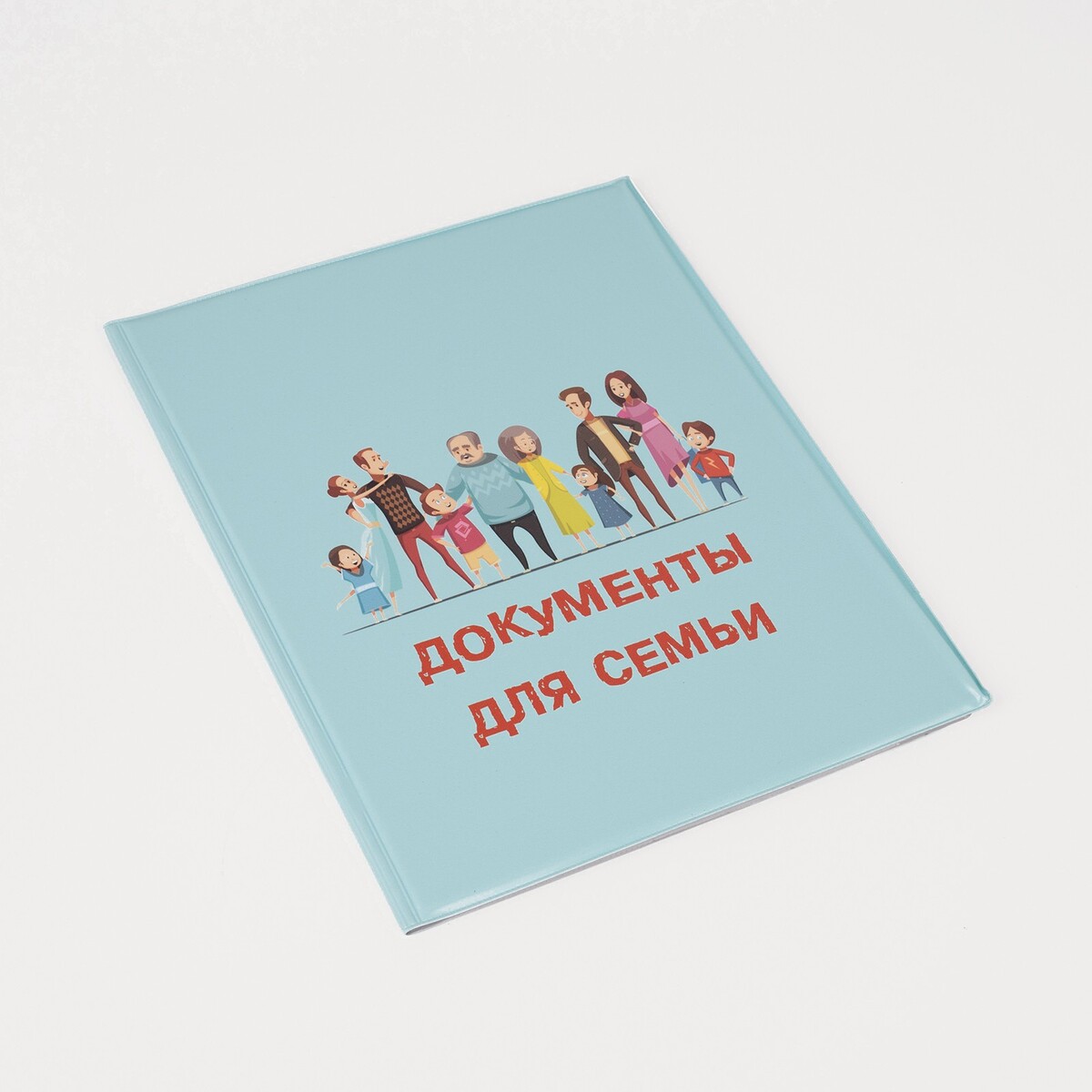 

Папка для документов, 4 комплекта, цвет голубой