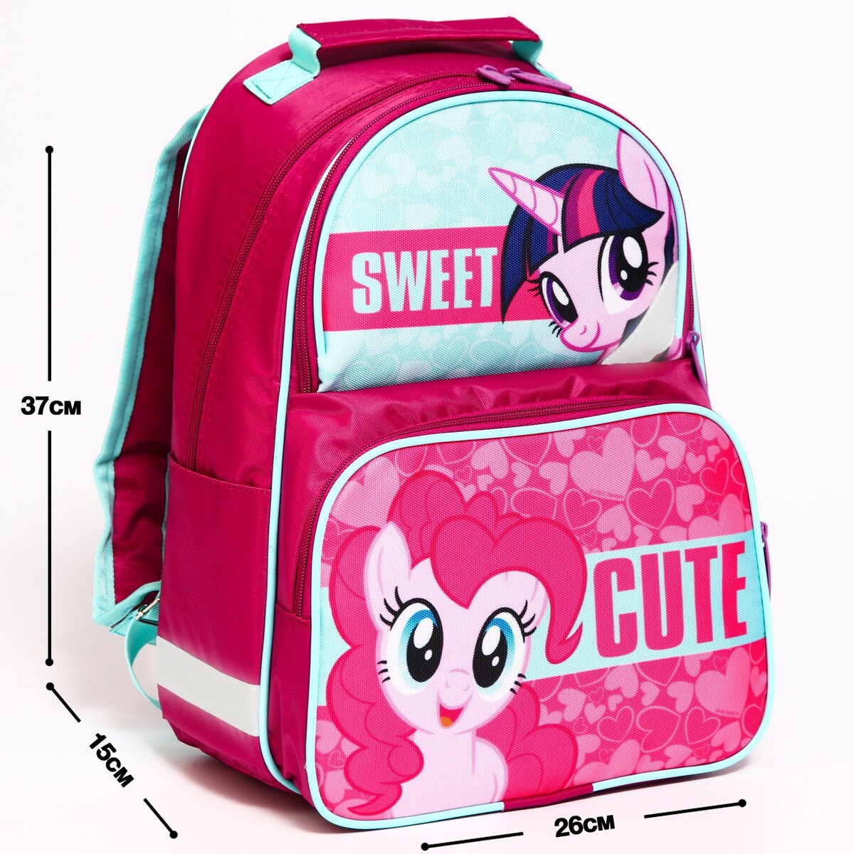 Рюкзак школьный с эргономической спинкой, 37х26х15 см, my little pony Hasbro