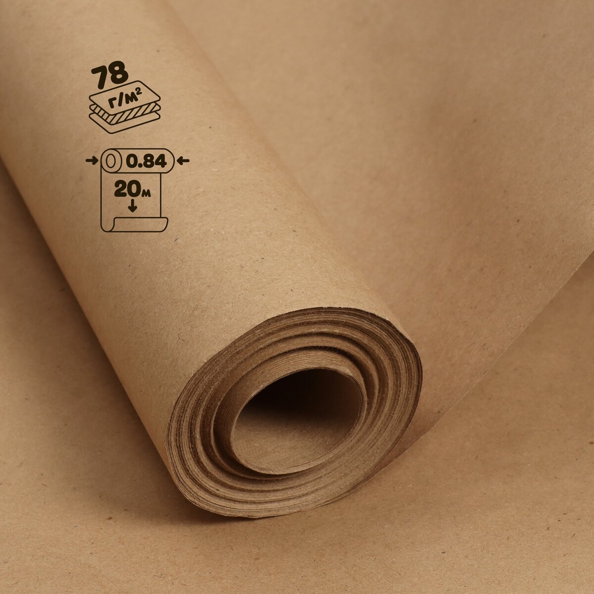 Крафт-бумага в рулоне, 840 мм x 20 м, плотность 78 г/м2, марка а (коммунар), calligrata крафт бумага 840мм 10м рулон плотность 78г м2
