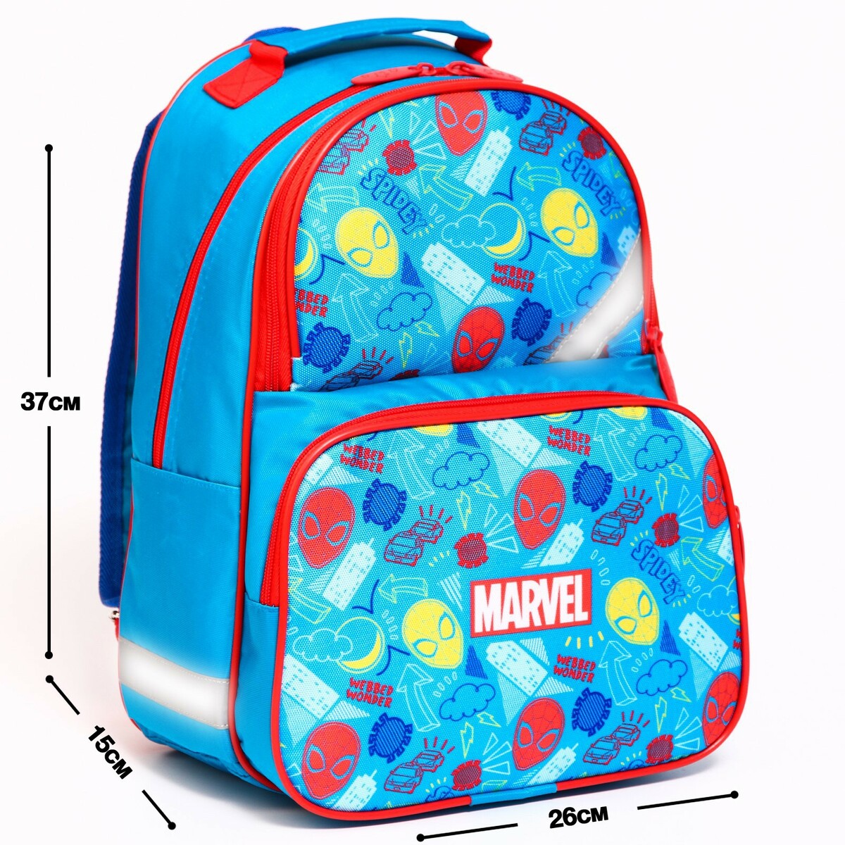 Рюкзак школьный с эргономической спинкой, 37х26х15 см, человек-паук MARVEL