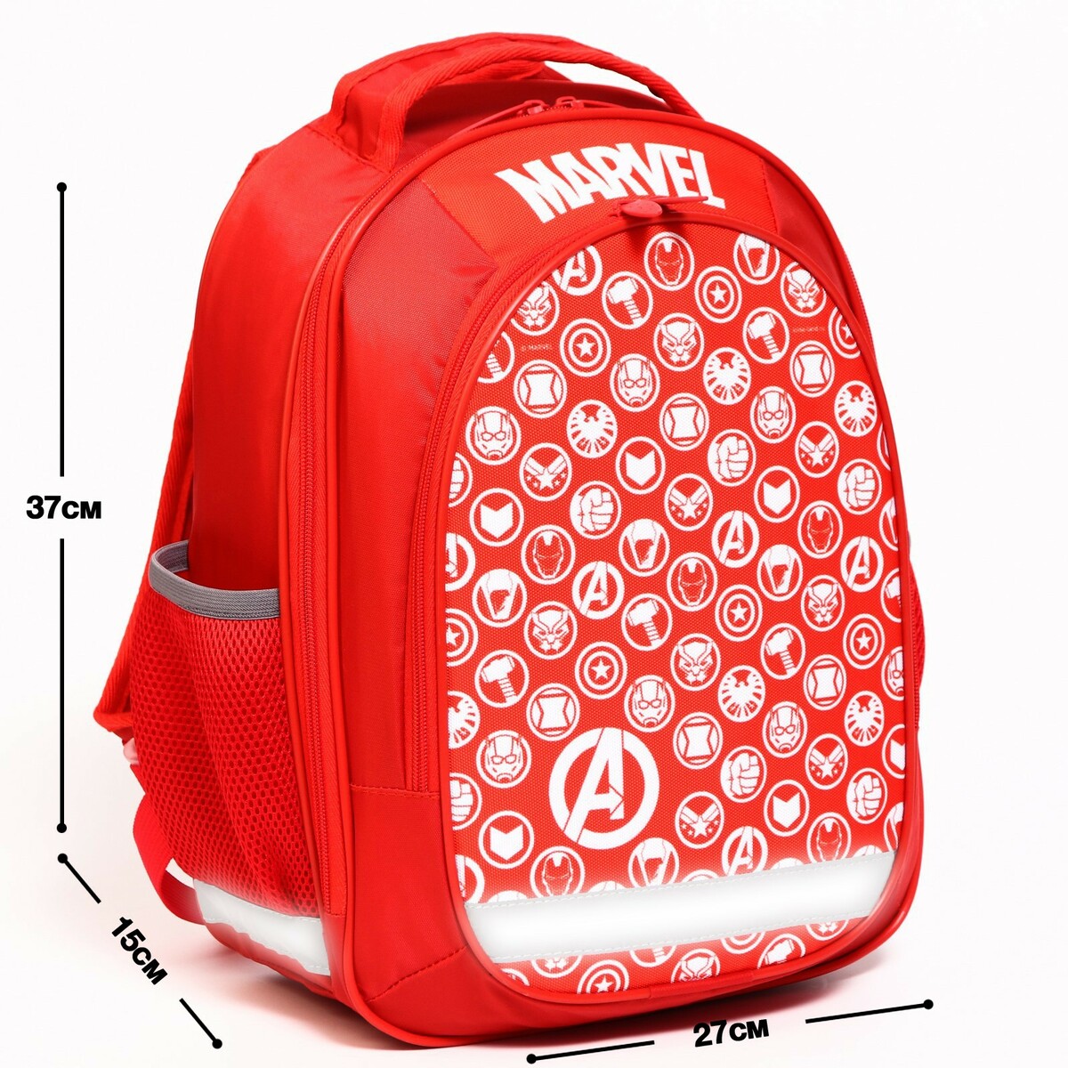 Рюкзак школьный с эргономической спинкой, 37х26х15 см, мстители MARVEL