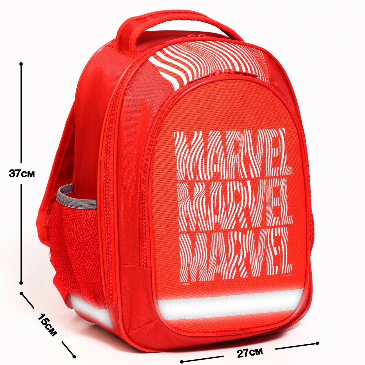Рюкзак школьный с эргономической спинкой, 37х26х15 см, мстители рюкзак детский на молнии 23х27 см мстители