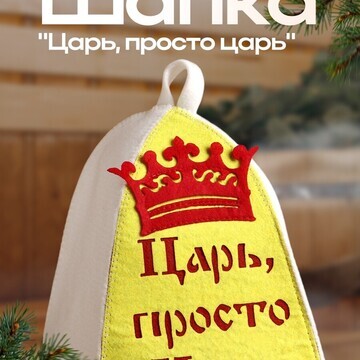 Шапка No brand